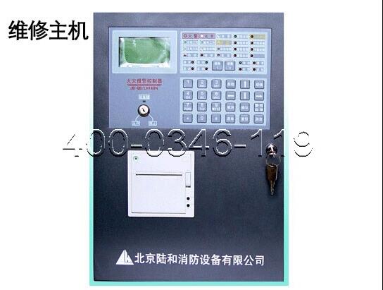消防主机智能电源盘修理 消防主机智能电源盘修理