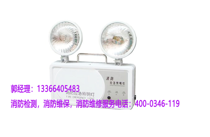 消防应急灯 消防应急灯