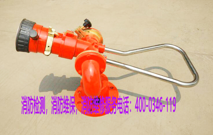 消防水炮维保 消防水炮维保