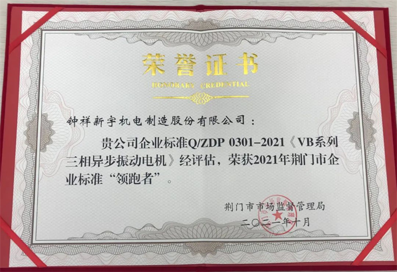 �������׽���ҵ��׼�������ߡ��ɹ�����������3499��˹ά��˹������������ɷ����޹�˾��������