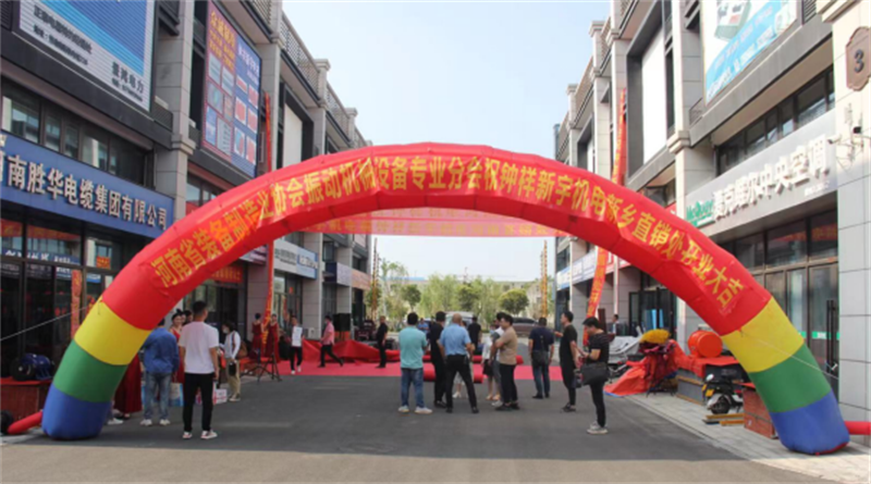 ����ף������3499��˹ά��˹������������ɷ����޹�˾�������վ���ƿ�ҵ