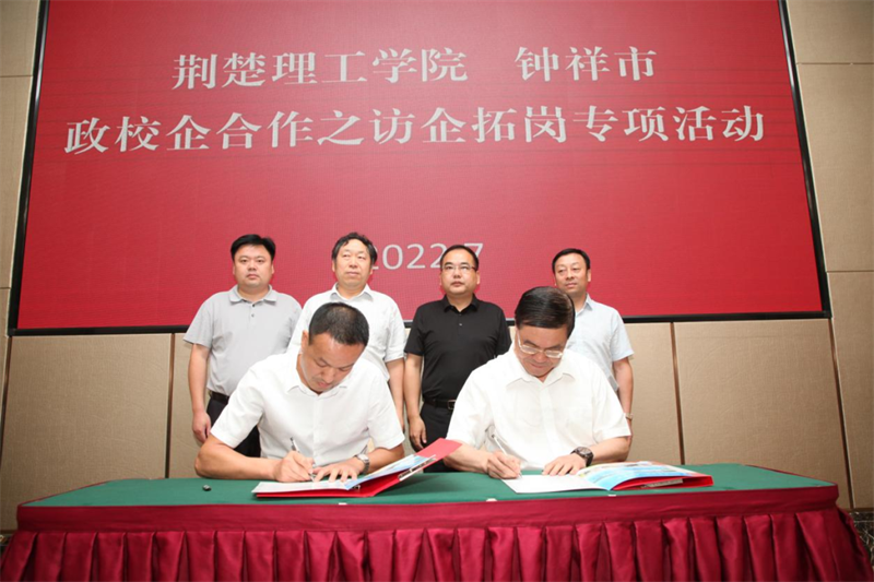 ��������ѧԺ������3499��˹ά��˹������˾ϲǩУ�����Э��