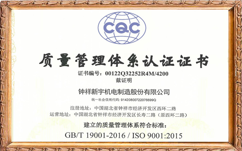 ����������ϵ��֤֤��