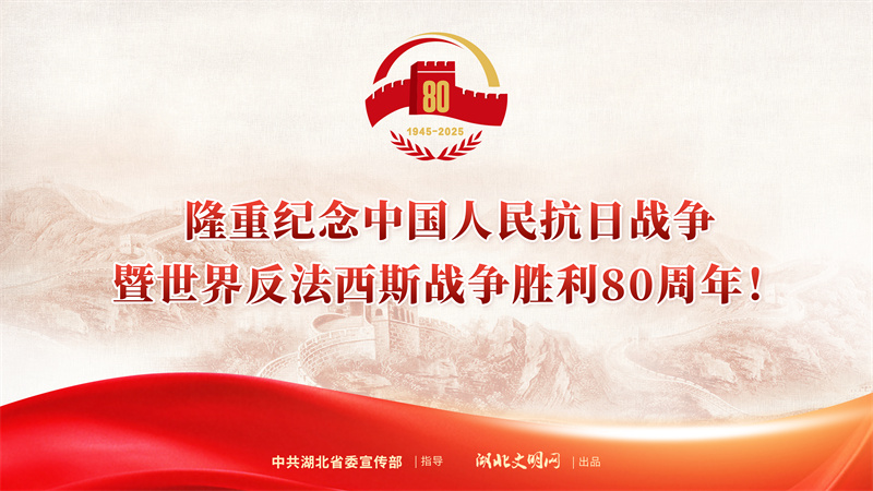 ����3499��˹ά��˹������������ɷ����޹�˾ ��֯ȫ�嵳Ա���йۿ�����ս��ʤ�� 80 �����ı���ʽ