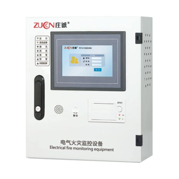 ZC-HZ-BX电气火灾监控设备